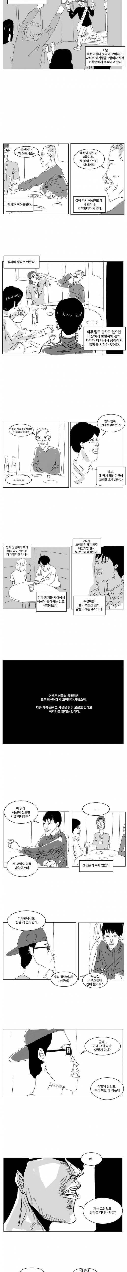 [스압]토요품평회.jpg