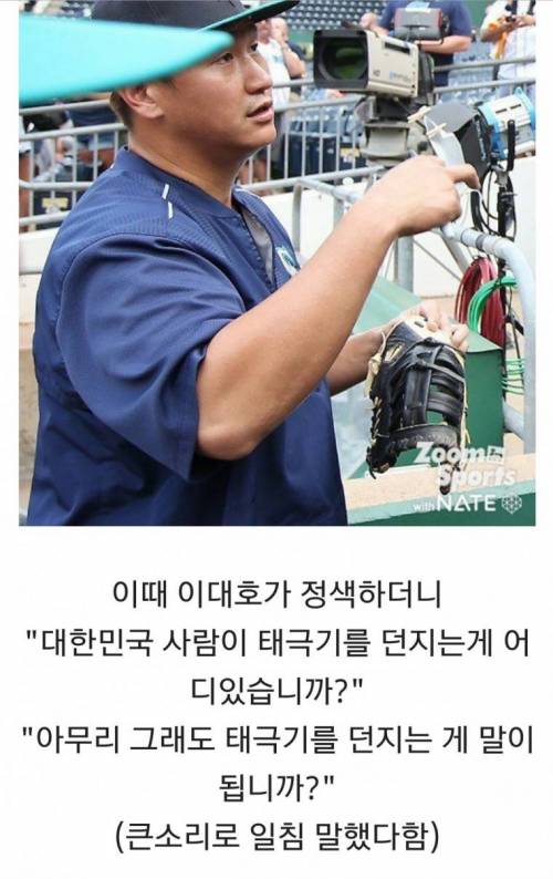 이대호의 싸인매너.jpg