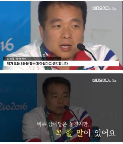 사격 동메달 딴 북한 선수의 인터뷰 .jpg