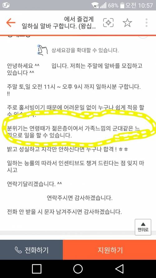 가족같은 분위기에서 한단계 업그레이드