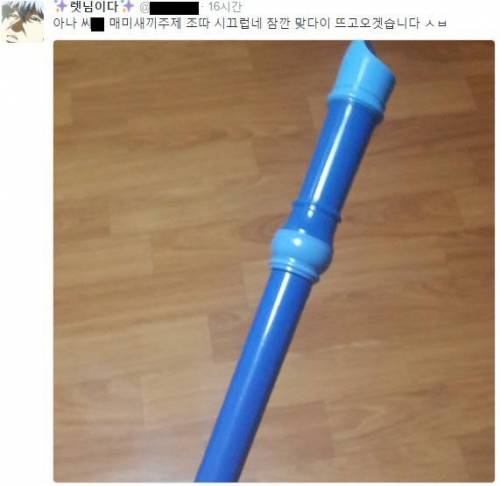 매미가 겁나 시끄러웠던 트윗러.jpg