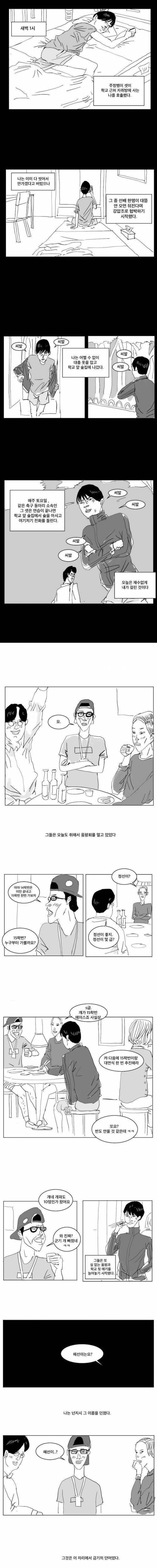 [스압]토요품평회.jpg