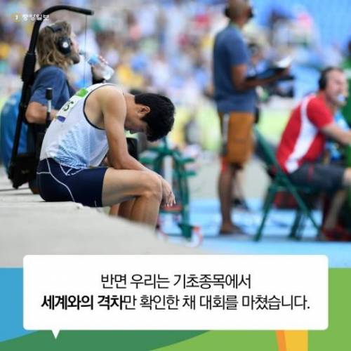 아직도 국가를 위해 운동해야 하나요.jpg