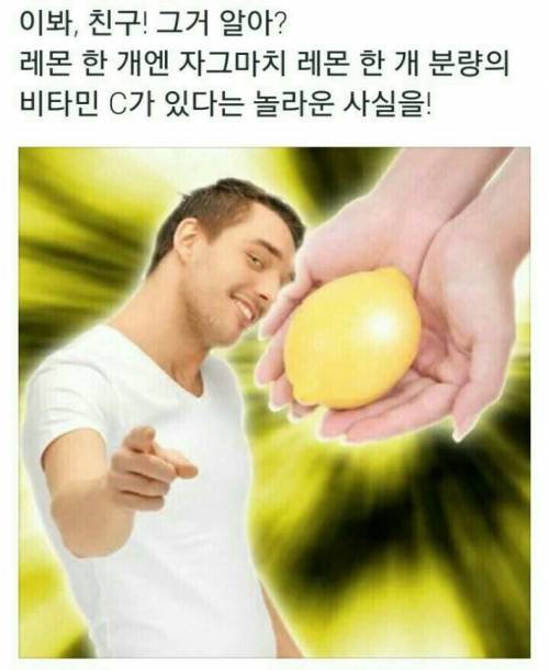 이봐 친구 그거알아?.jpg