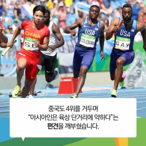 아직도 국가를 위해 운동해야 하나요.jpg