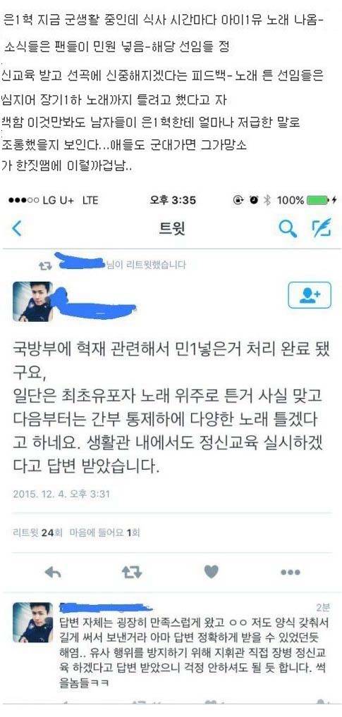 역대급 피해자 은혁.jpg