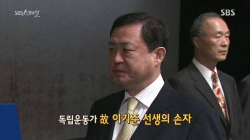 독립운동가의 자식 교육