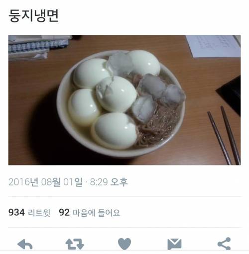 둥지냉면.jpg