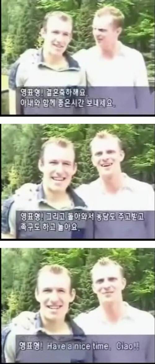 로벤이 이영표를 영표형이라고 부르는 이유.jpg