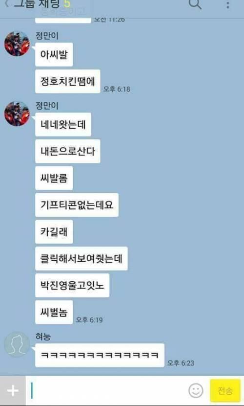 친구를 또 속이려 2년동안 기다림