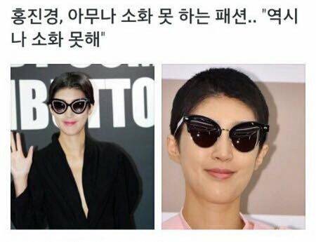 제목학원 다니는 기자