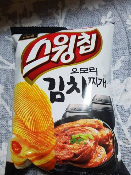 스윙칩 김치찌개맛... 의외의 발견