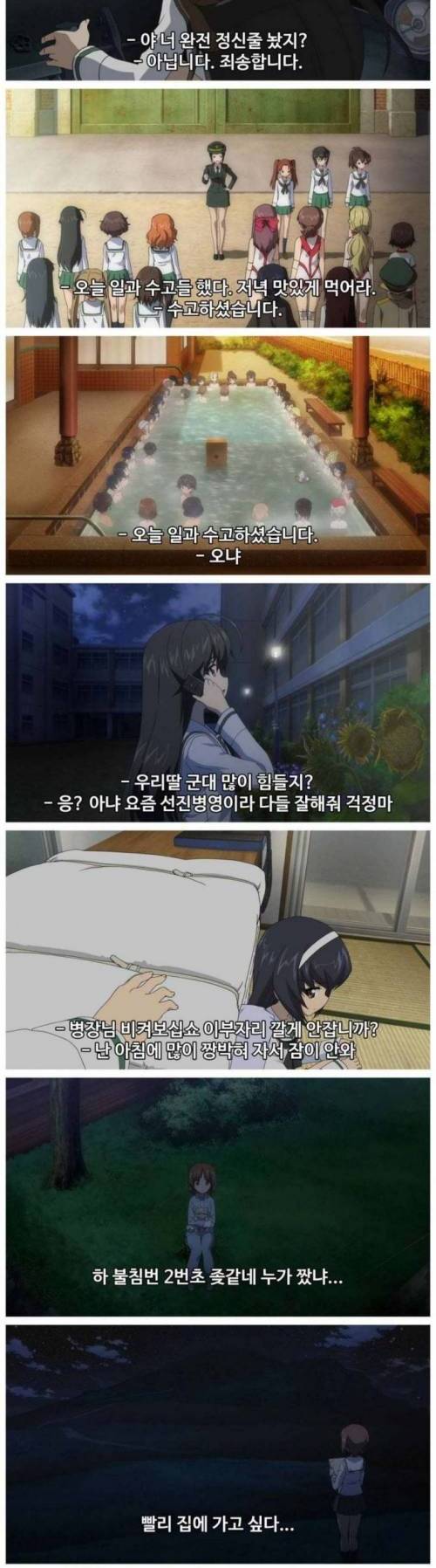 특이점이 온 자막.jpg