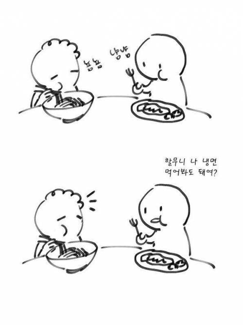 할머니.jpg