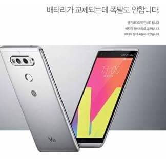 이와중에 v20 광고