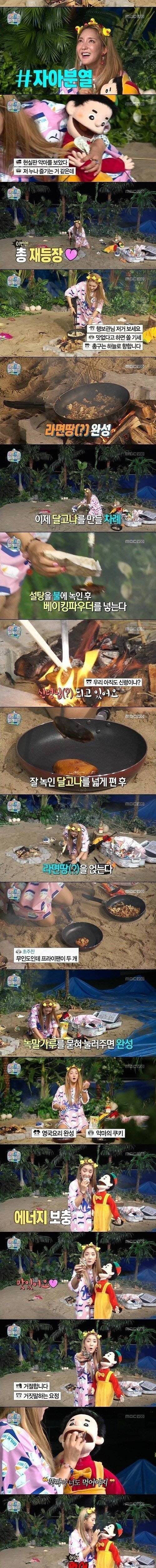 바다의 무인도에서 살아남기.jpg