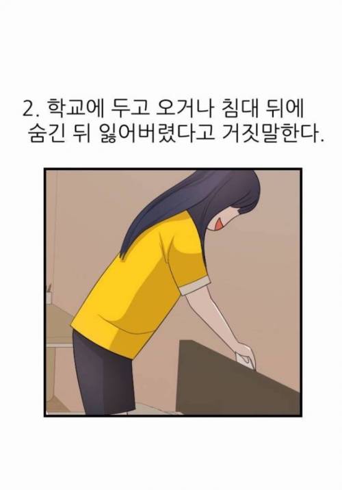 구몬하기 싫을 때 유형.jpg