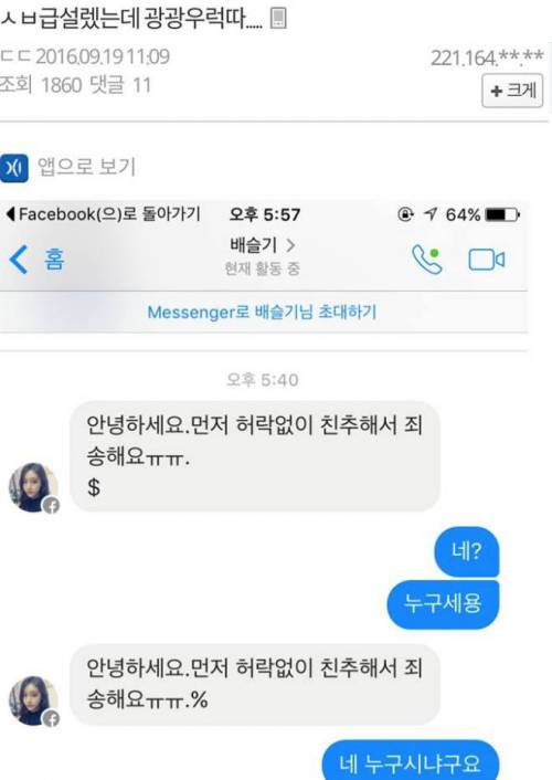 잠시설렌 디씬.jpg