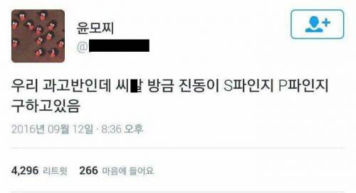 이과가 또.....jpg