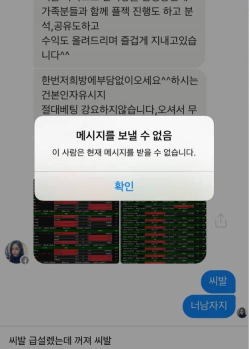 잠시설렌 디씬.jpg