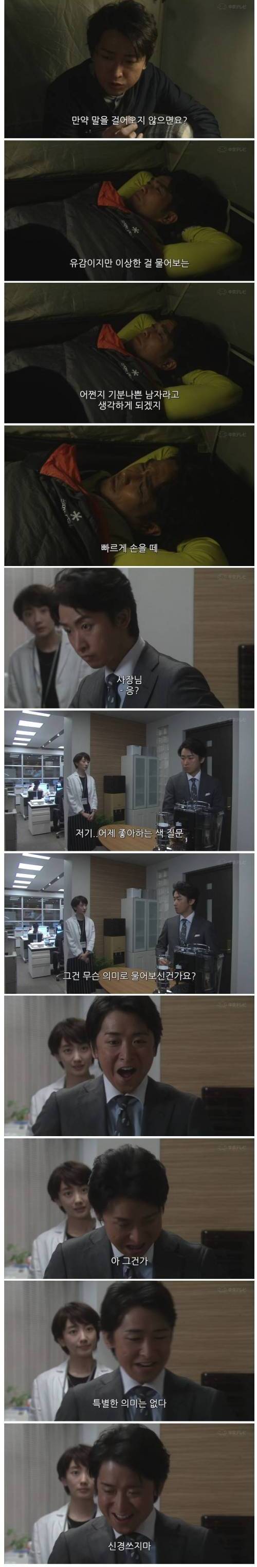 상대방의 호감 확인하는 방법