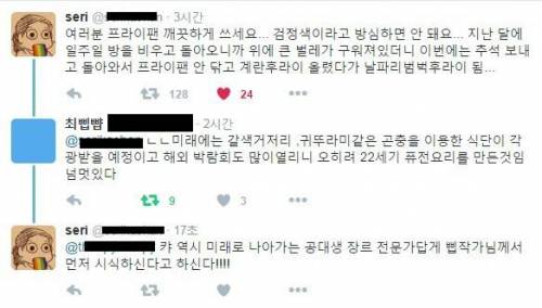 문과의 통찰력 vs 이과의 분석력