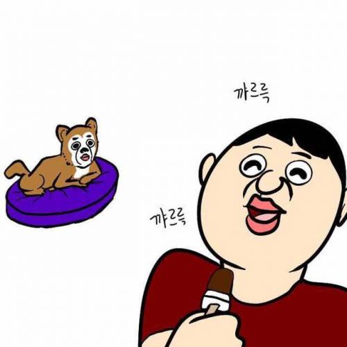 옥동자 먹는법.jpg