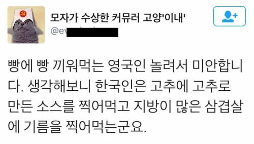 놀려서 미안합니다.jpg