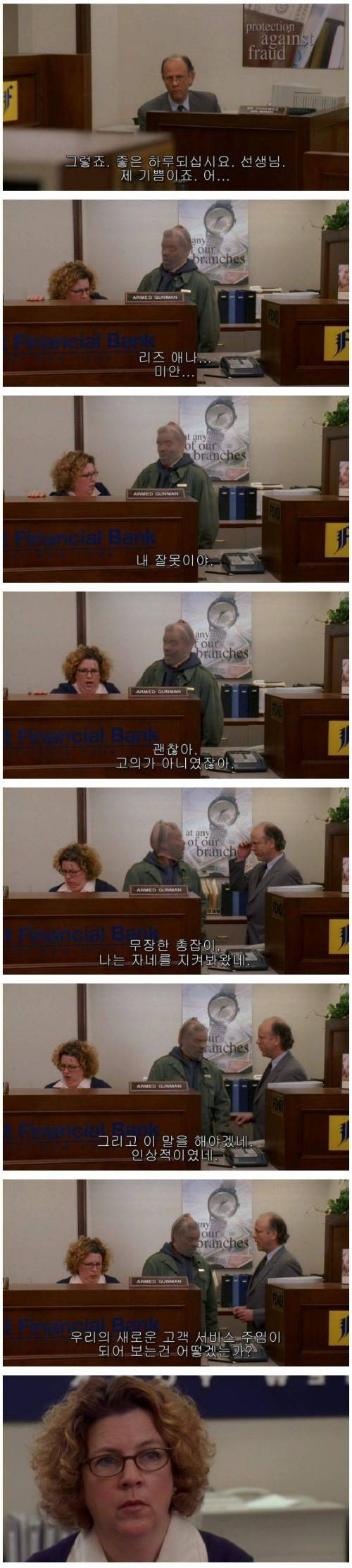 천조국의 취업하는 법.jpg