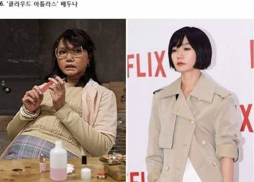 뚱뚱한 역할을 했던 여자 배우들