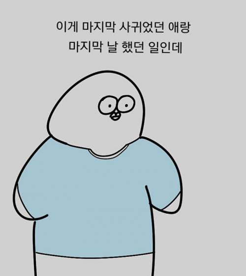 여자친구가 이발하라고 돈 만원을 쥐어 주던데