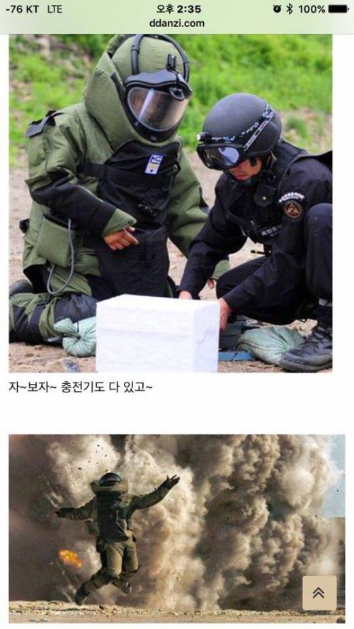 노트7 개봉기.jpg