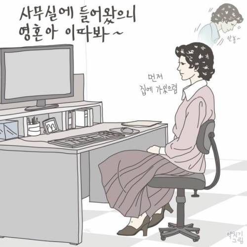 [스압]직장인 공감 일러스트.jpg