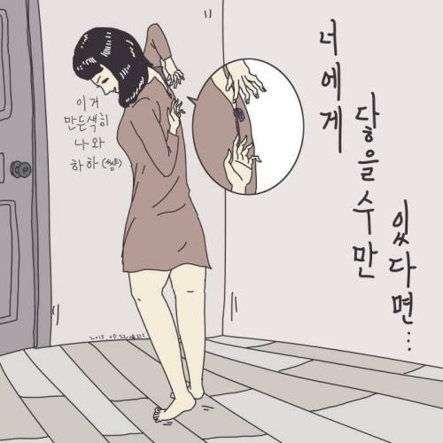 [스압]직장인 공감 일러스트.jpg