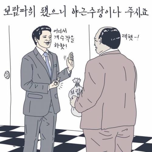 [스압]직장인 공감 일러스트.jpg