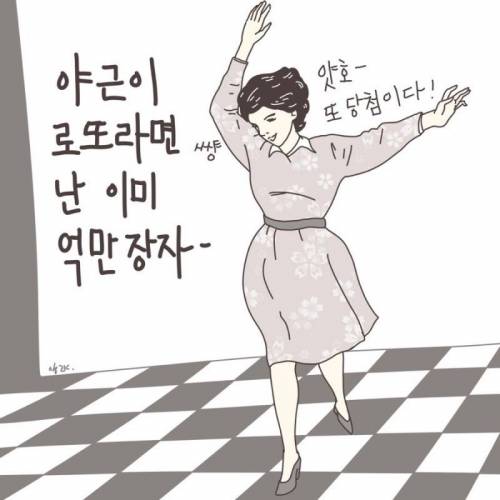 [스압]직장인 공감 일러스트.jpg