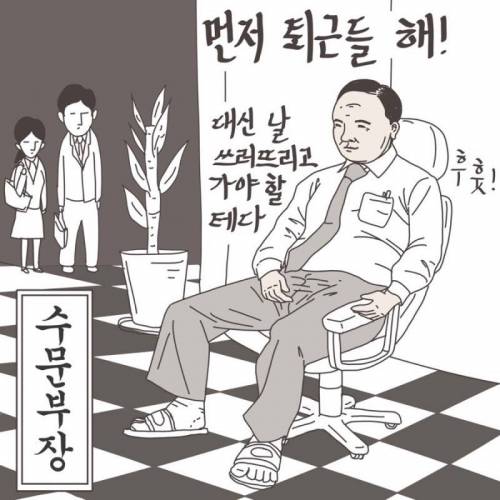 [스압]직장인 공감 일러스트.jpg