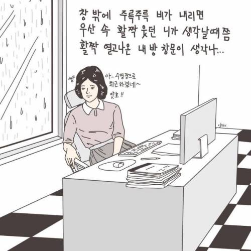 [스압]직장인 공감 일러스트.jpg