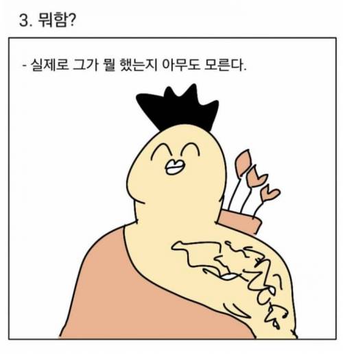 오버워치 채팅 공감.jpg