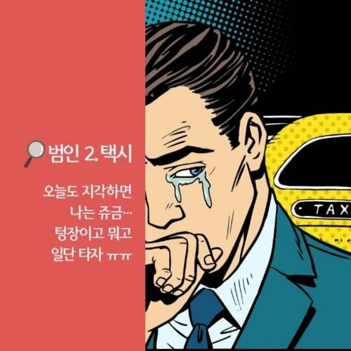 고용노동부에서 올리자마자 삭제한 글