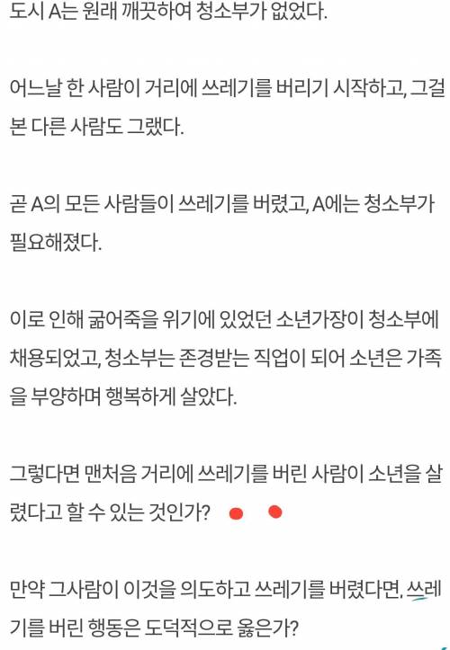 이 문제에 대해서 어떻게 생각하나요?