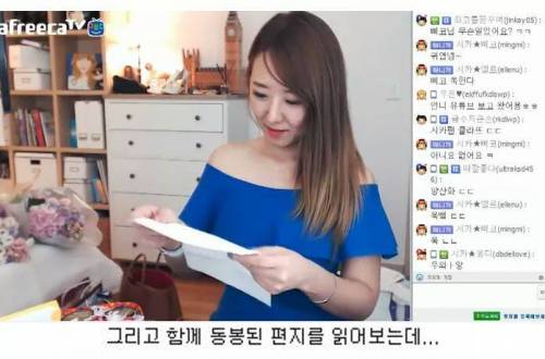 아프리카 BJ가 팬의 선물을 받고 운 이유