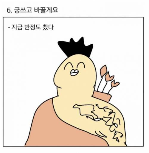 오버워치 채팅 공감.jpg