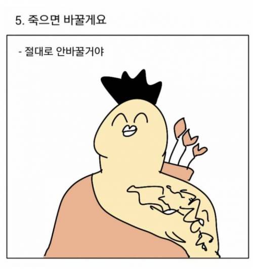 오버워치 채팅 공감.jpg