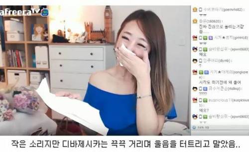 아프리카 BJ가 팬의 선물을 받고 운 이유