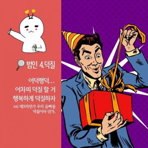 고용노동부에서 올리자마자 삭제한 글