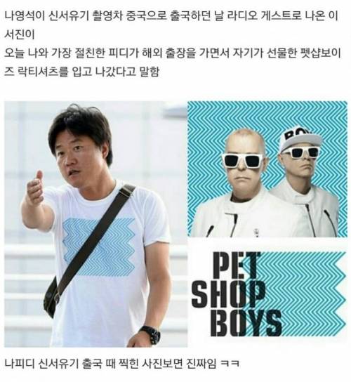 티셔츠를 공유하는 사이.jpg