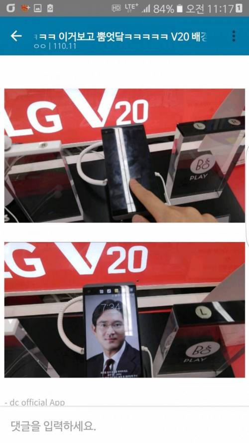 V20 살꺼야??