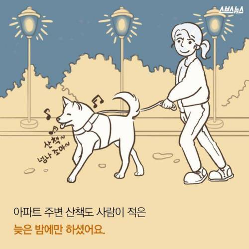 아랫집 백구가 그리웠던 이웃 .jpg