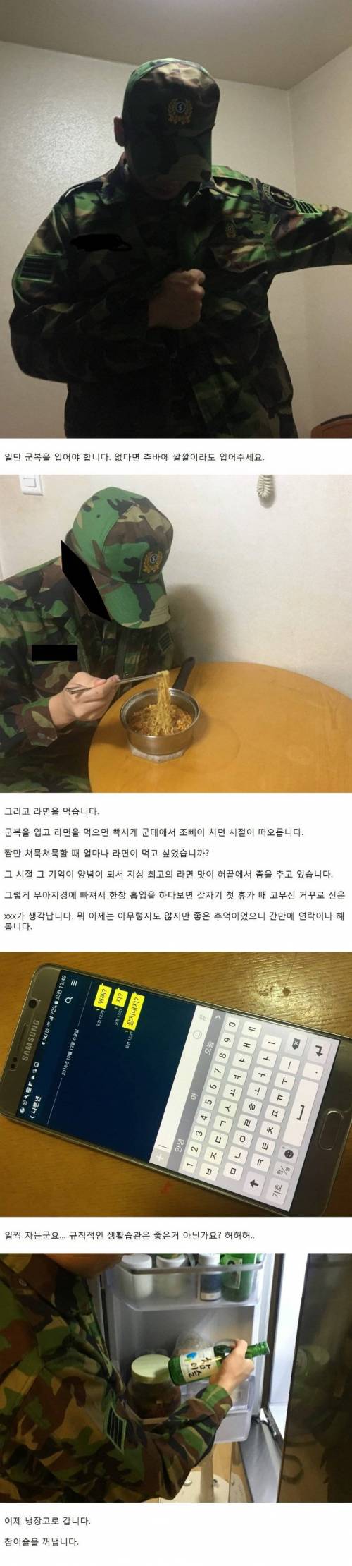 라면 맛있게 먹는 방법